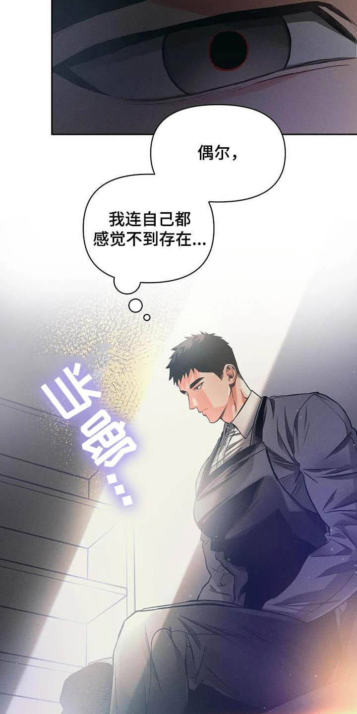 第22章：等待15