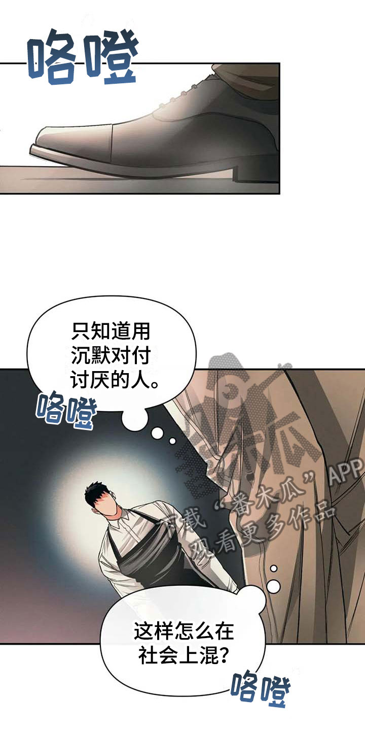 第10章：沉默16