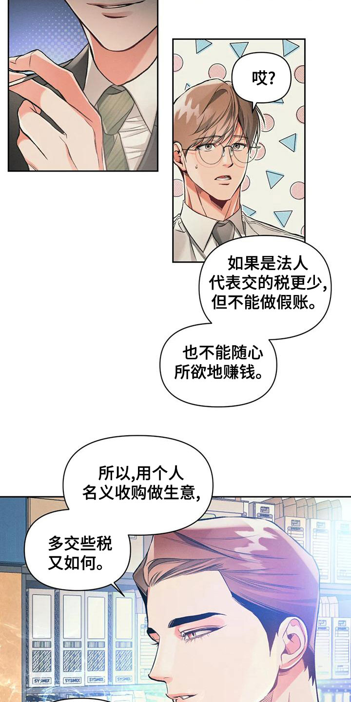 第57章：抓了才知道12