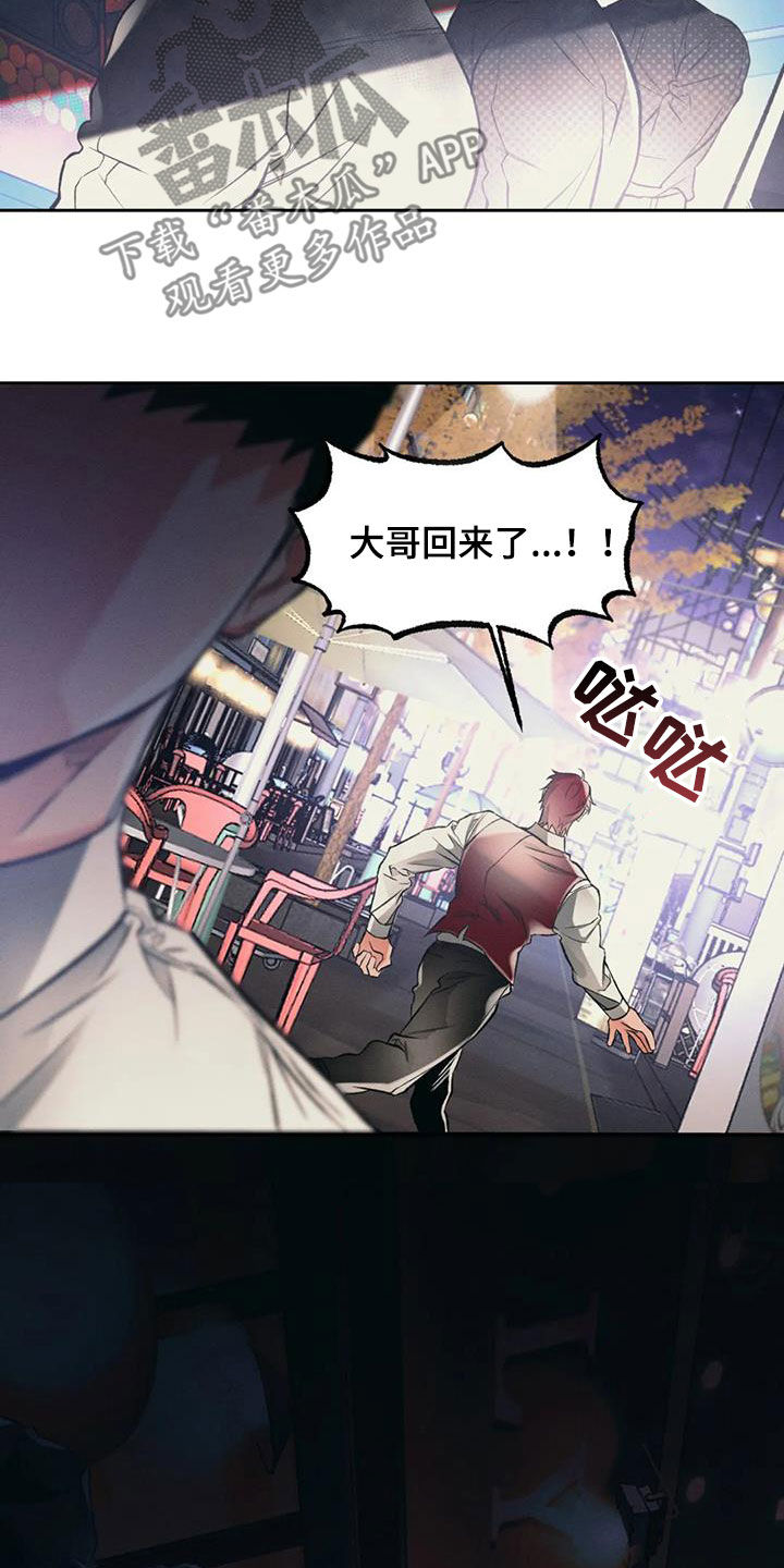 第40章：醒悟16