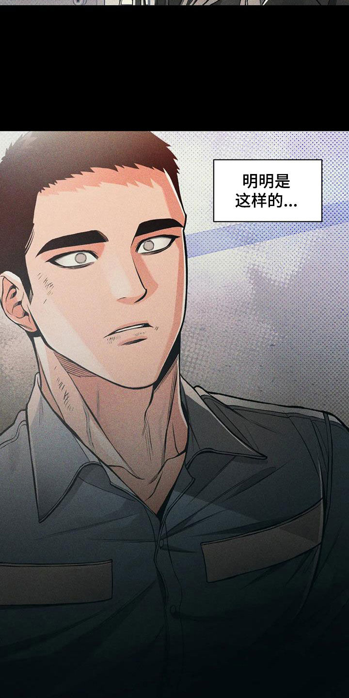 第80章：【第二季】发烧11