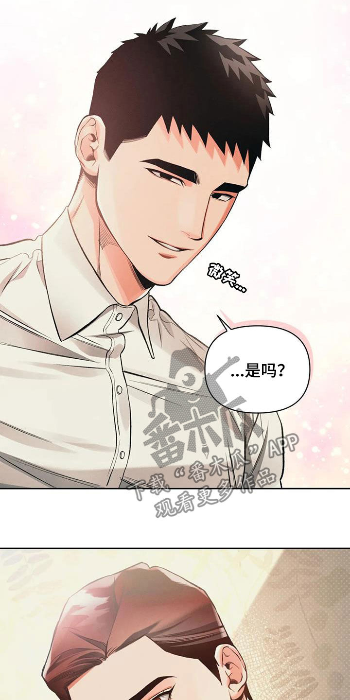 第35章：多笑笑10