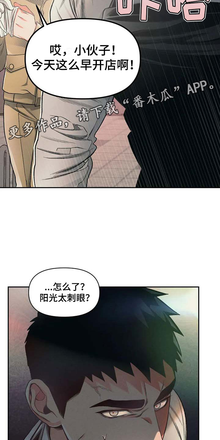 第10章：沉默4