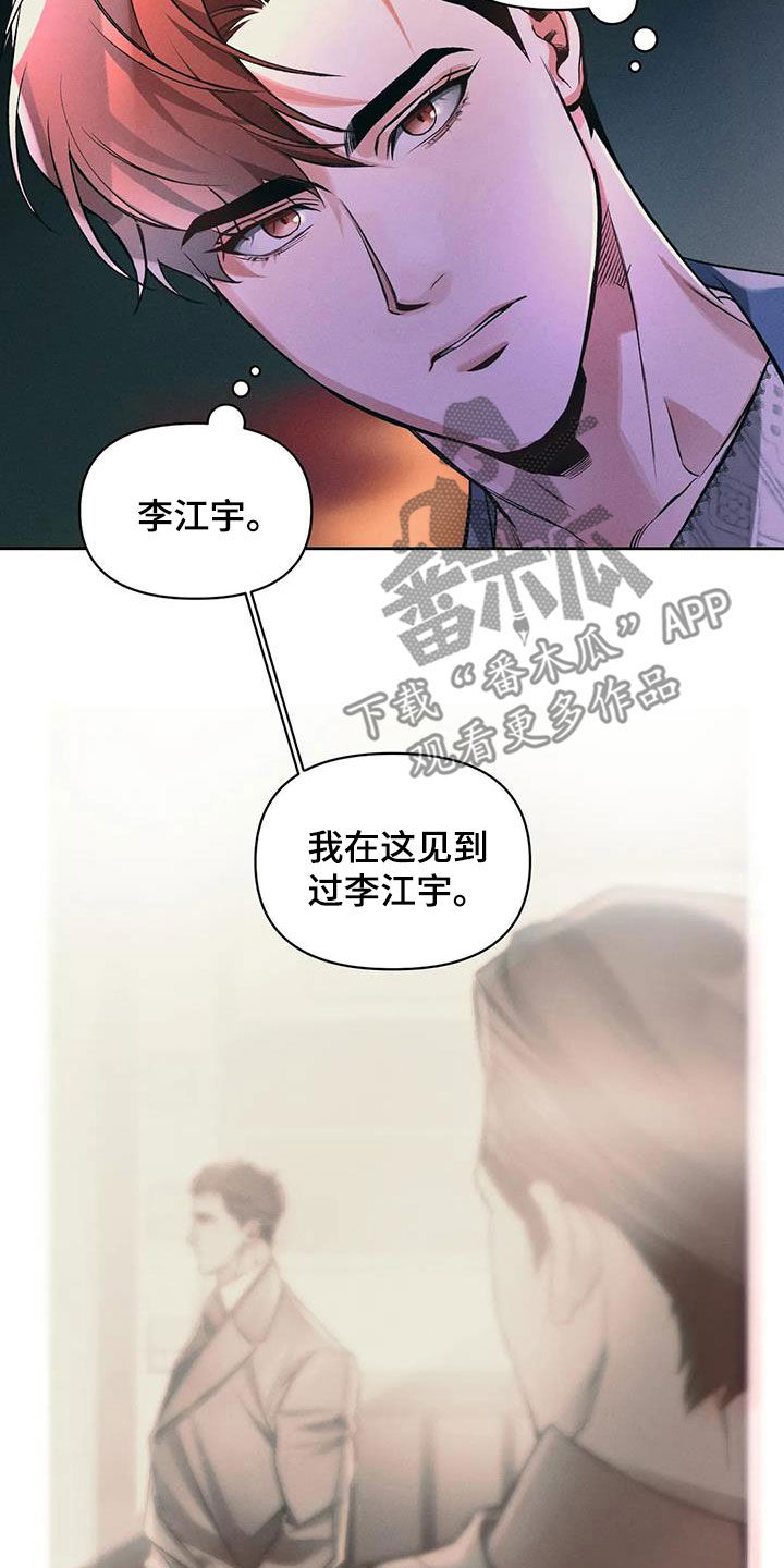 第28章：电话5