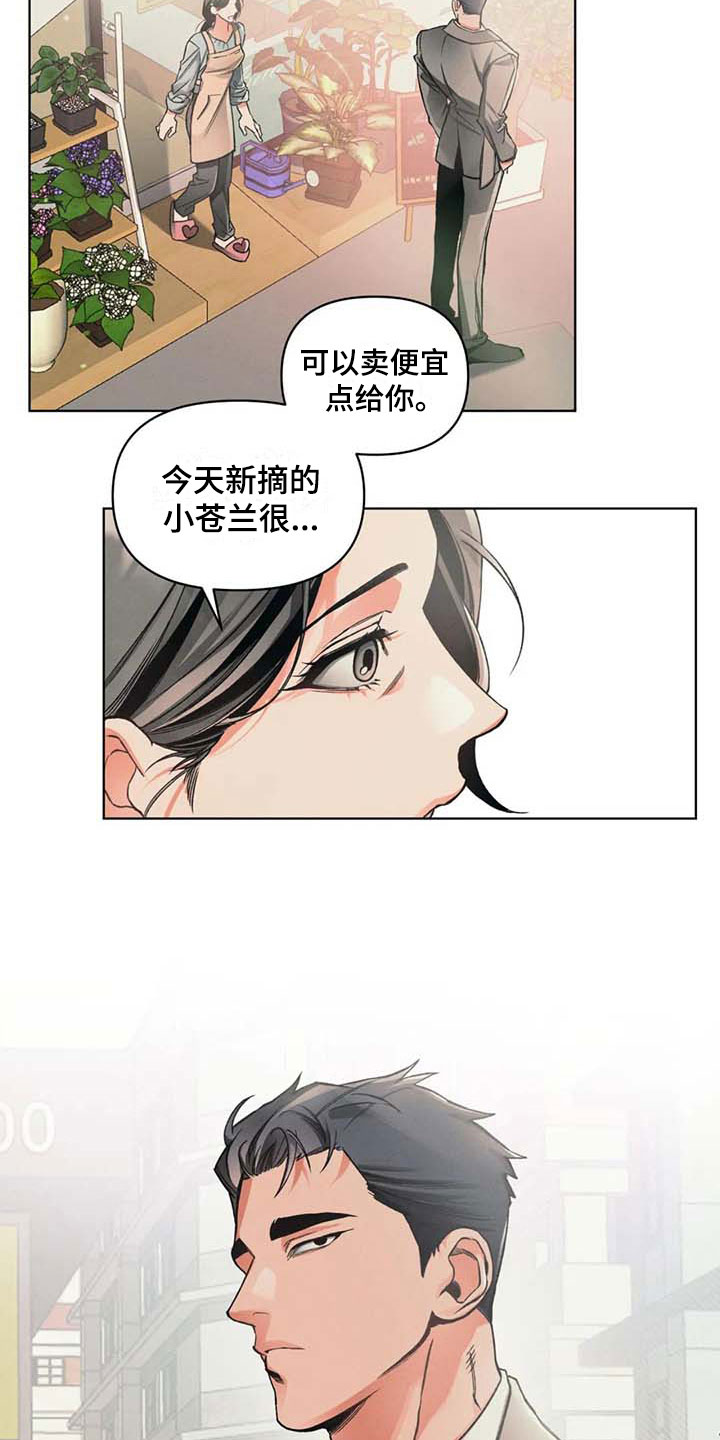 第11章：抗拒3