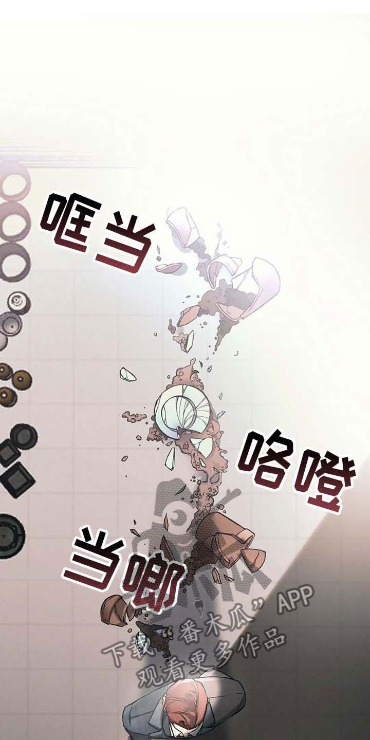 第5章：钓鱼7