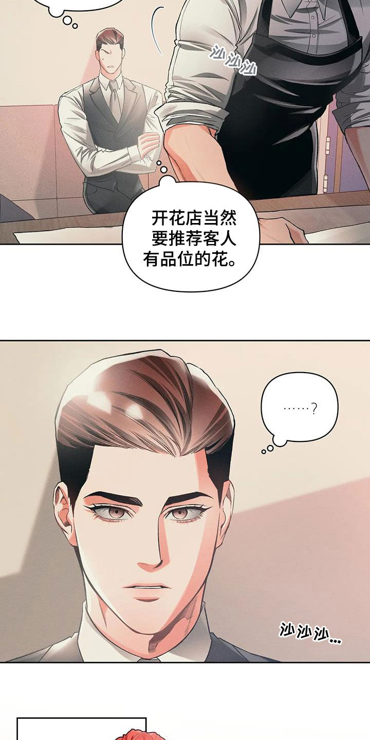 第19章：笑了5