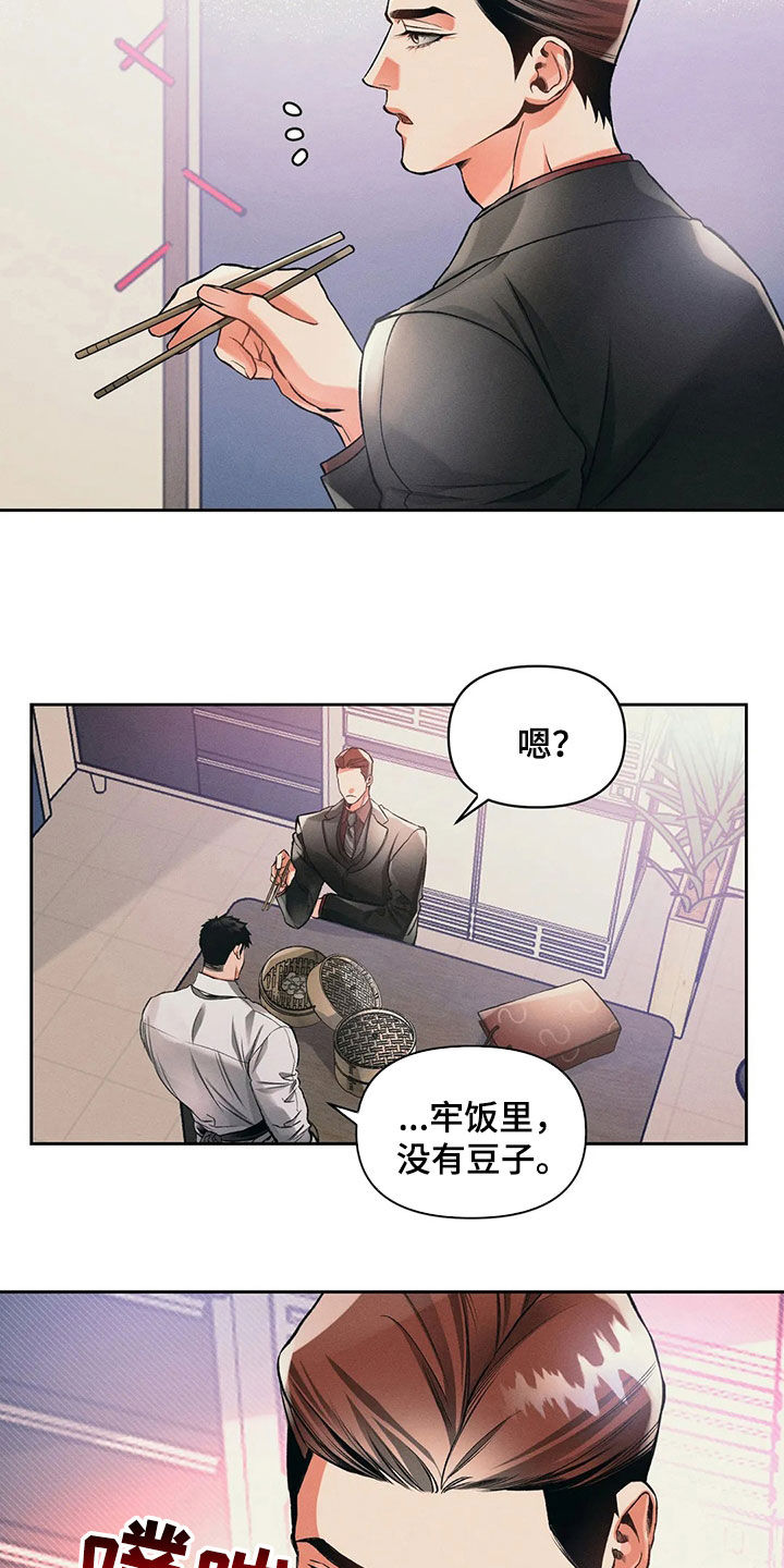 第23章：顾客7