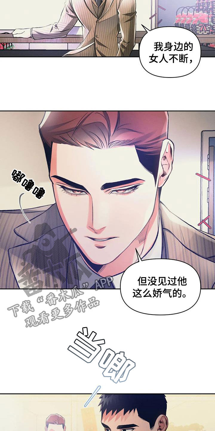 第31章：如火如荼13