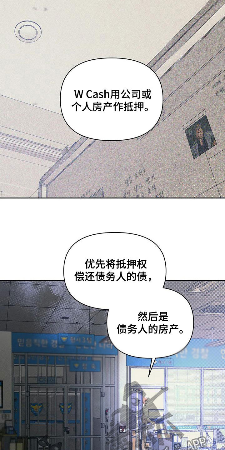 第52章：条件反射8