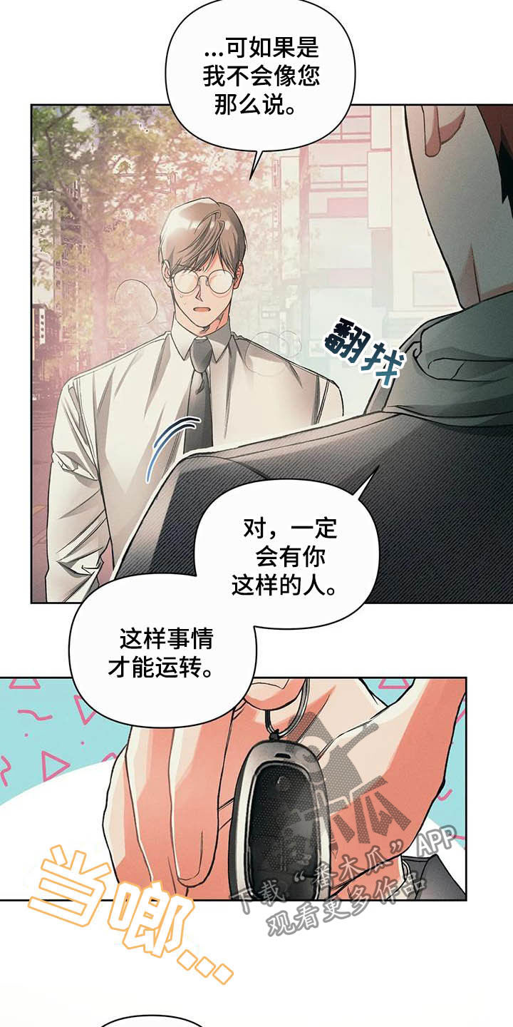 第17章：问好7