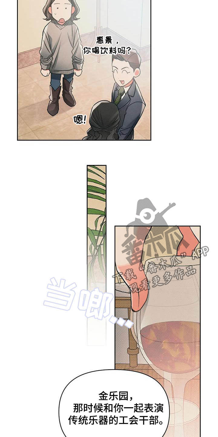 第13章：过去7