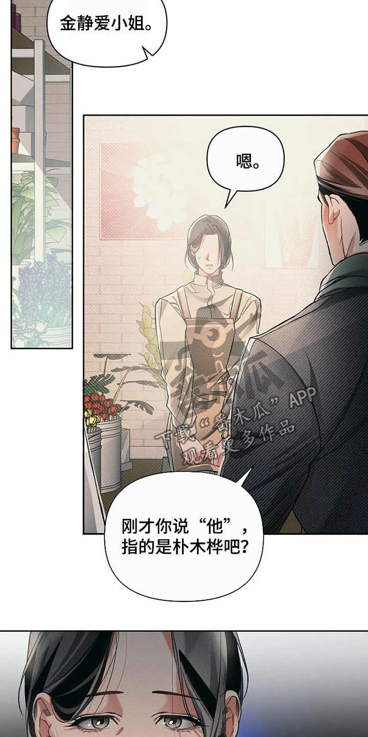 第16章：事实1