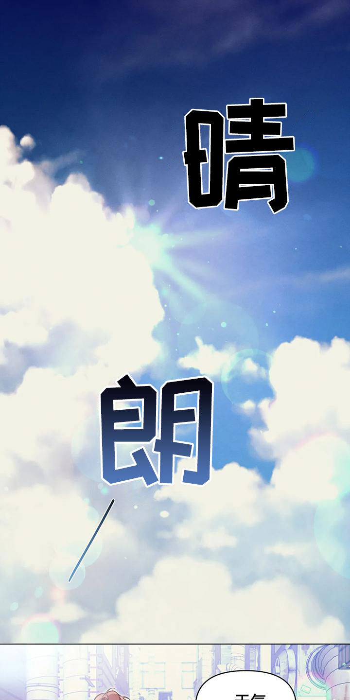 第65章：单独行动0