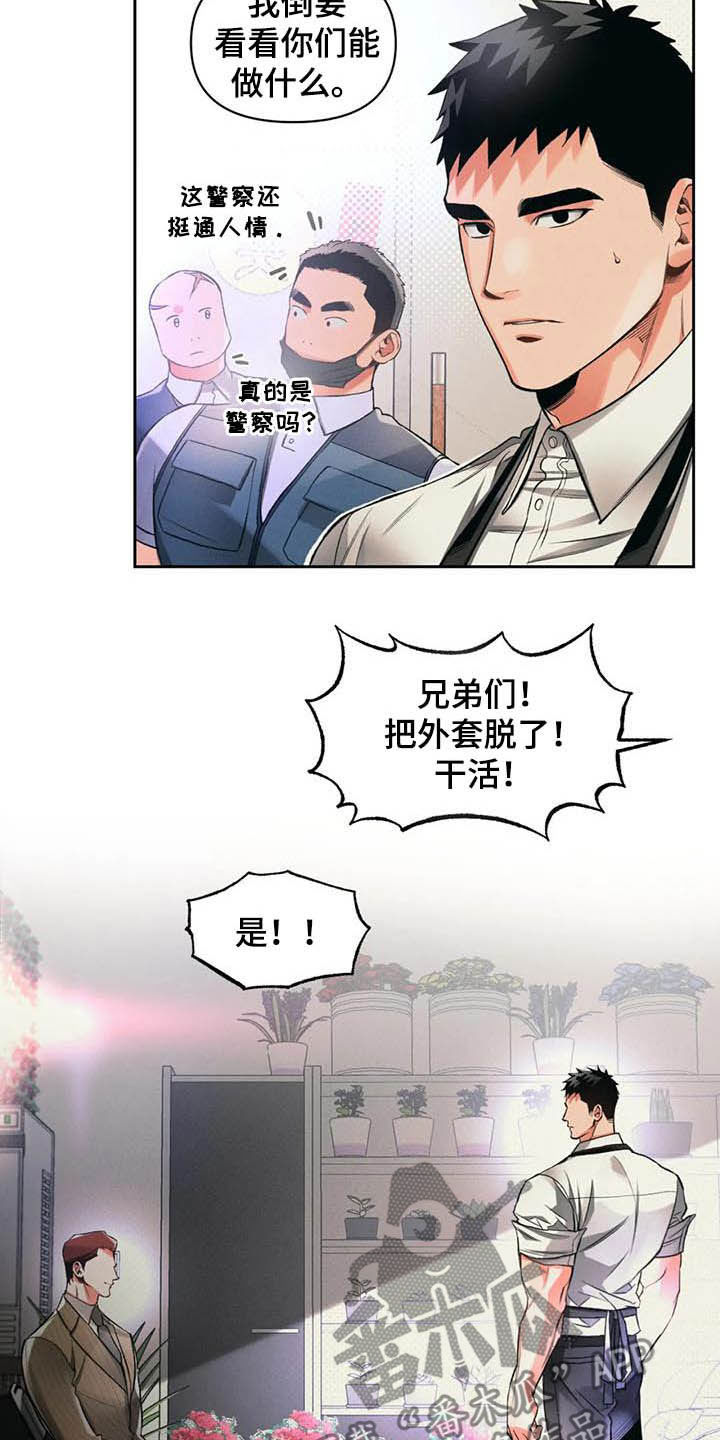 第30章：干活16