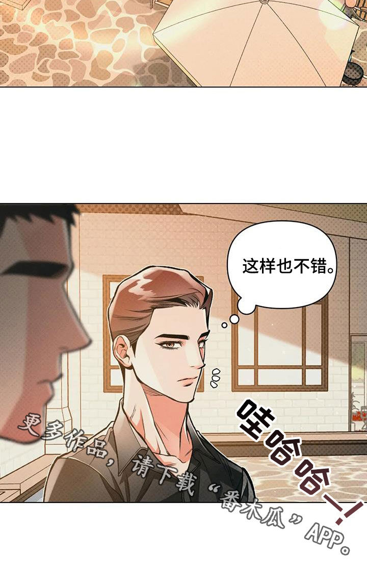 第79章：【第二季】这样也不错19