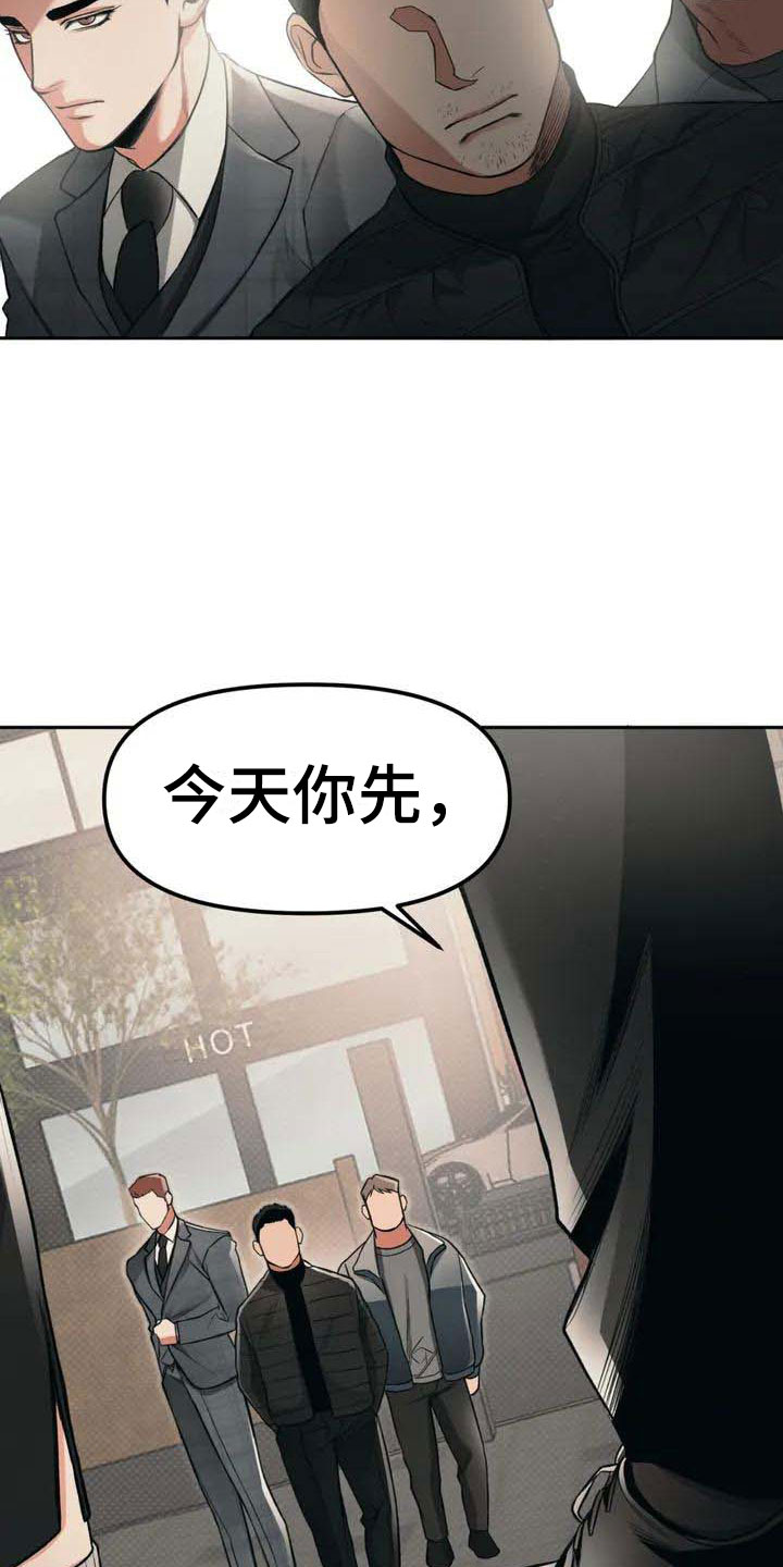 第3章：找茬9
