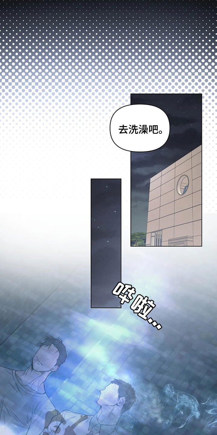 第79章：【第二季】这样也不错1