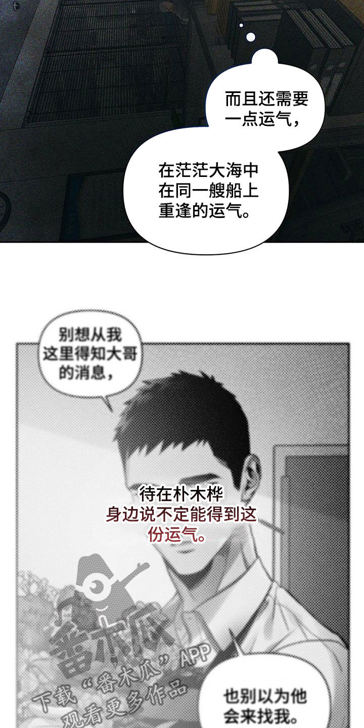 第52章：条件反射13