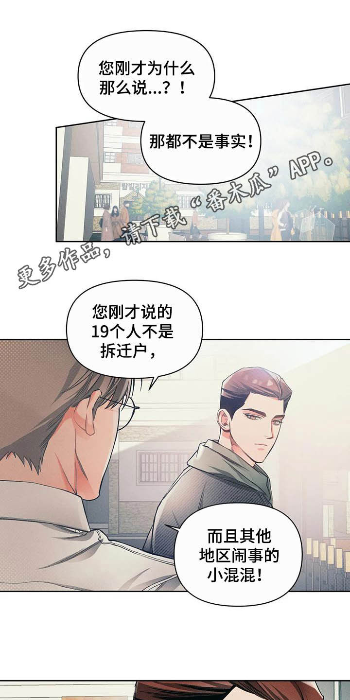 第17章：问好0