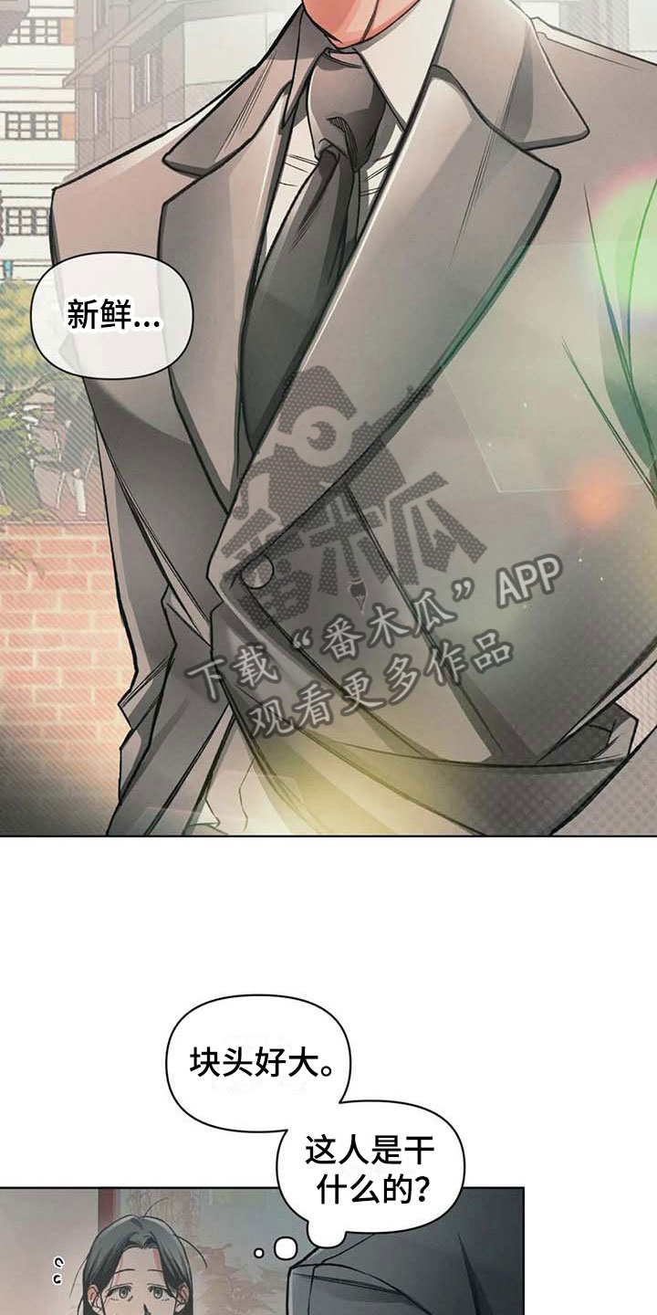 第11章：抗拒4