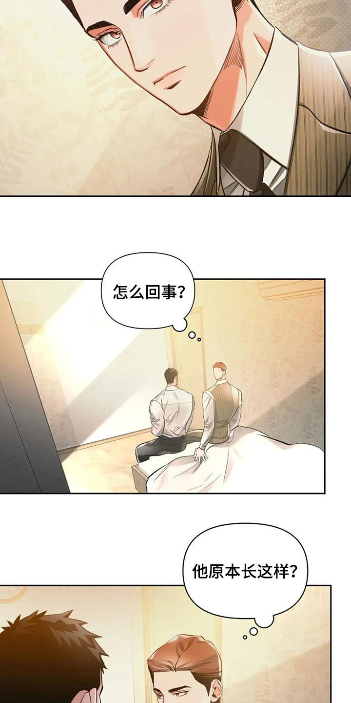 第35章：多笑笑11