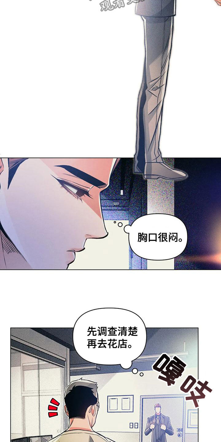 第62章：去向7