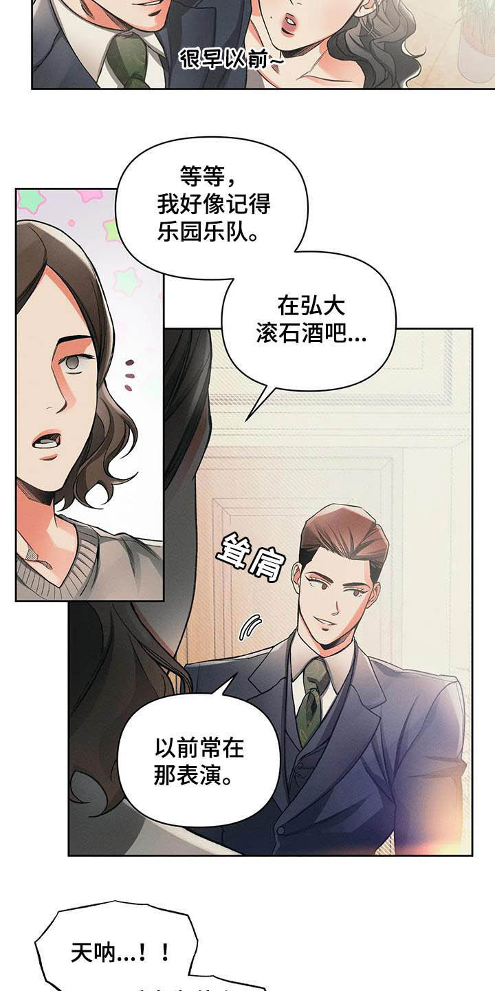 第13章：过去5