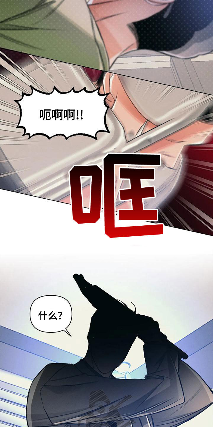 第62章：去向12