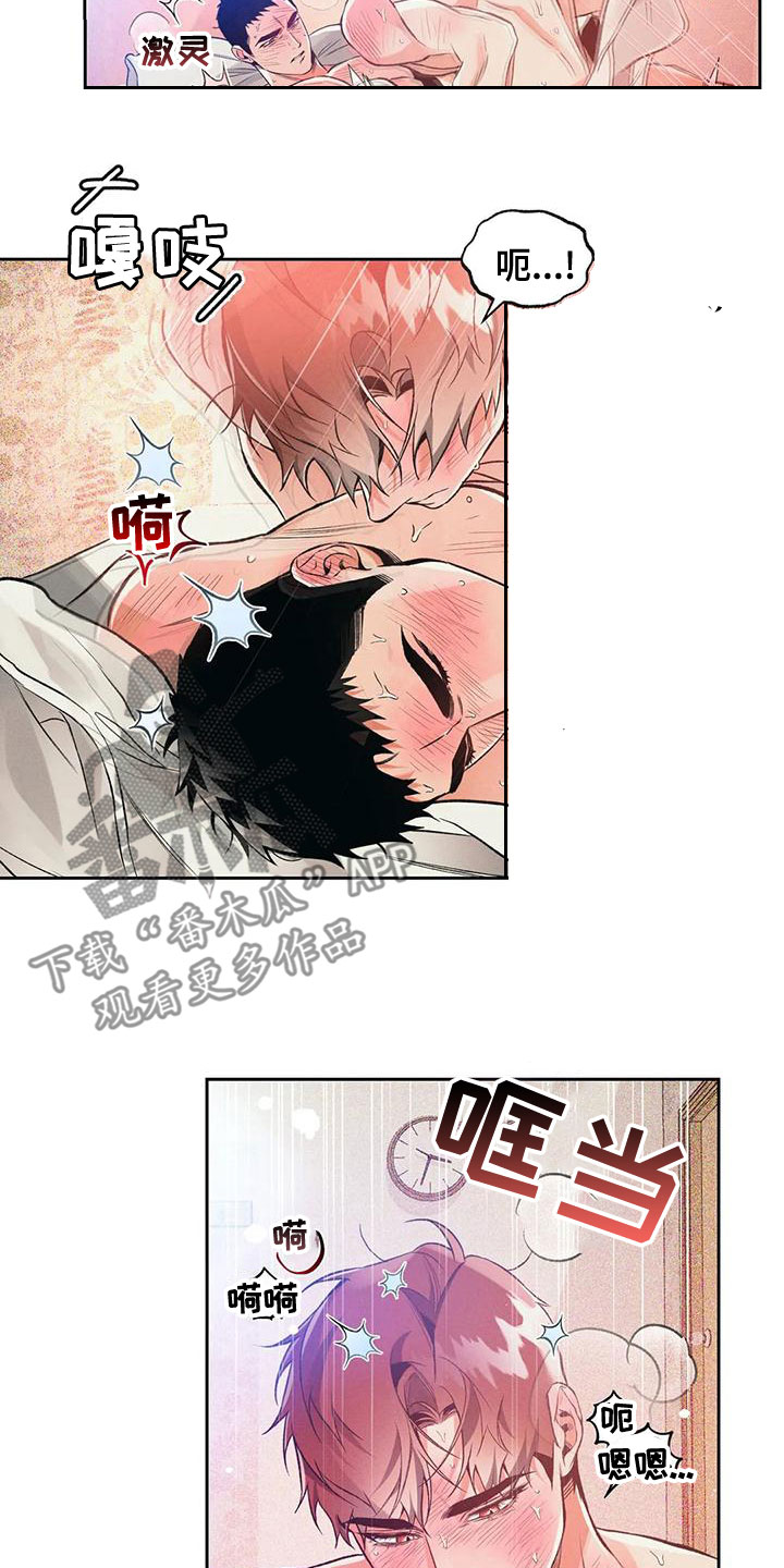 第55章：他很尴尬9