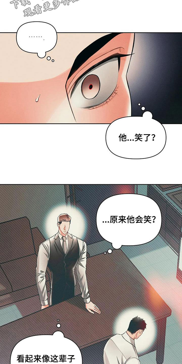 第19章：笑了16