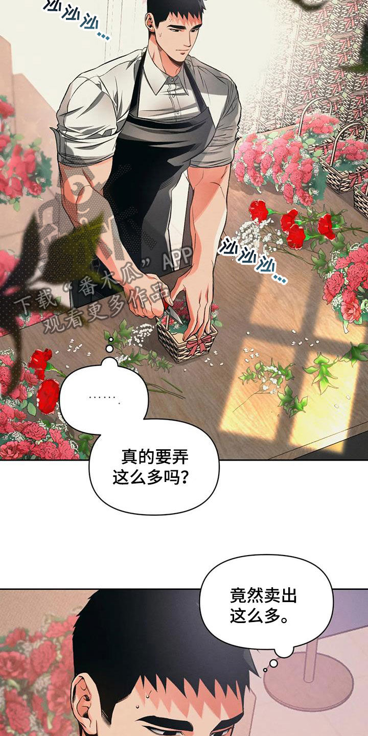 第29章：兄弟1