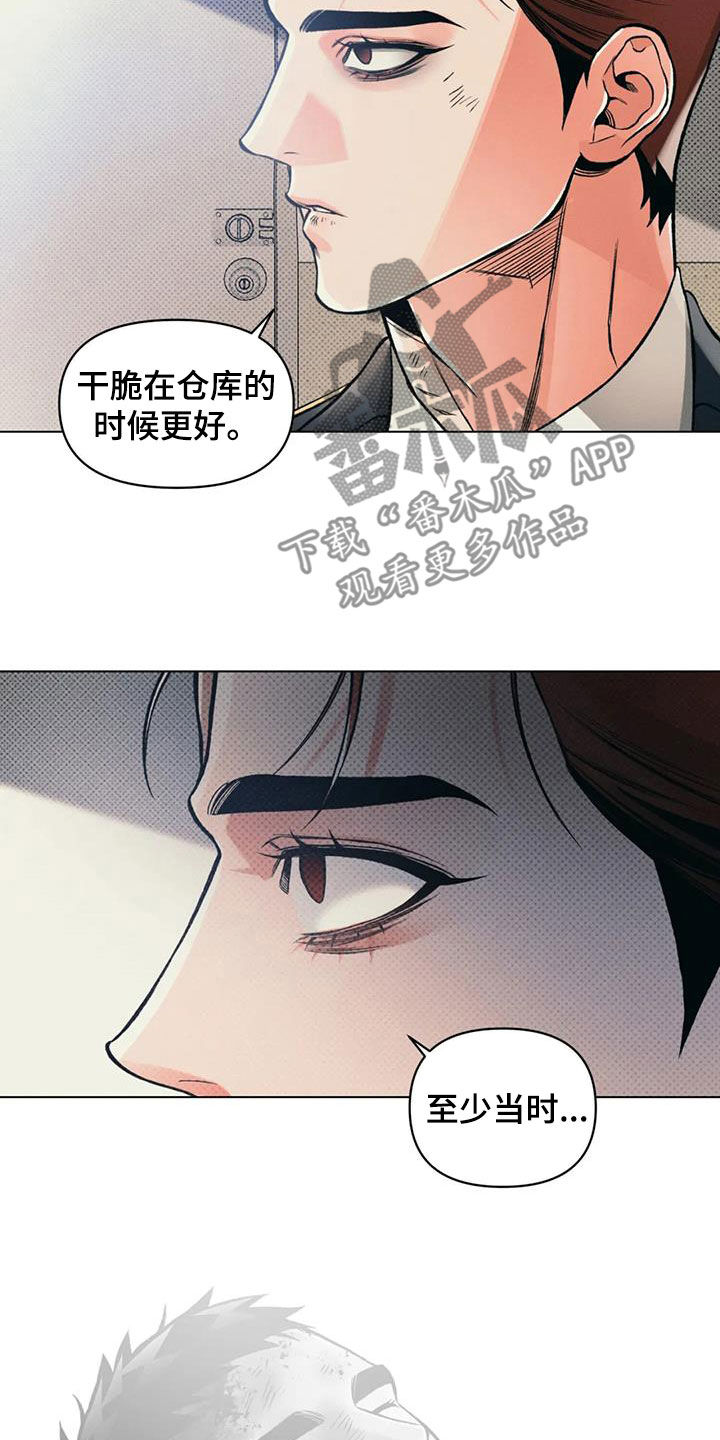 第71章：再见他一次13