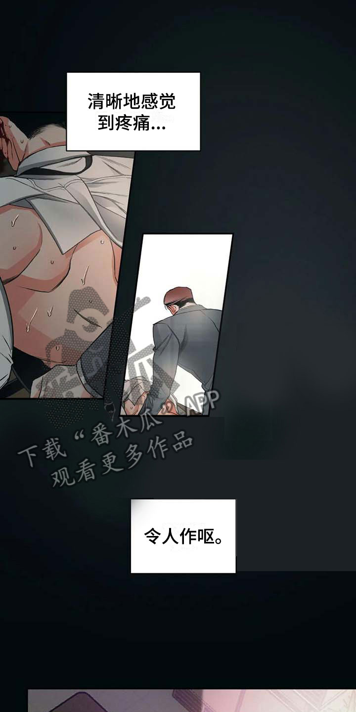 第7章：活着3