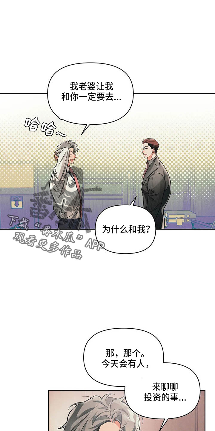 第25章：请求4