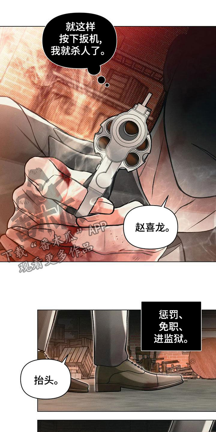 第68章：赌上前程10