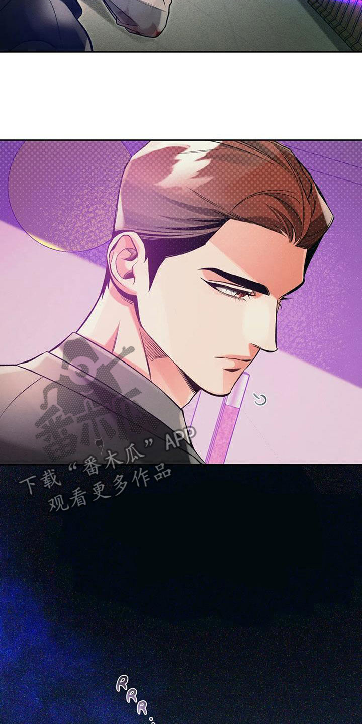 第45章：习惯了15