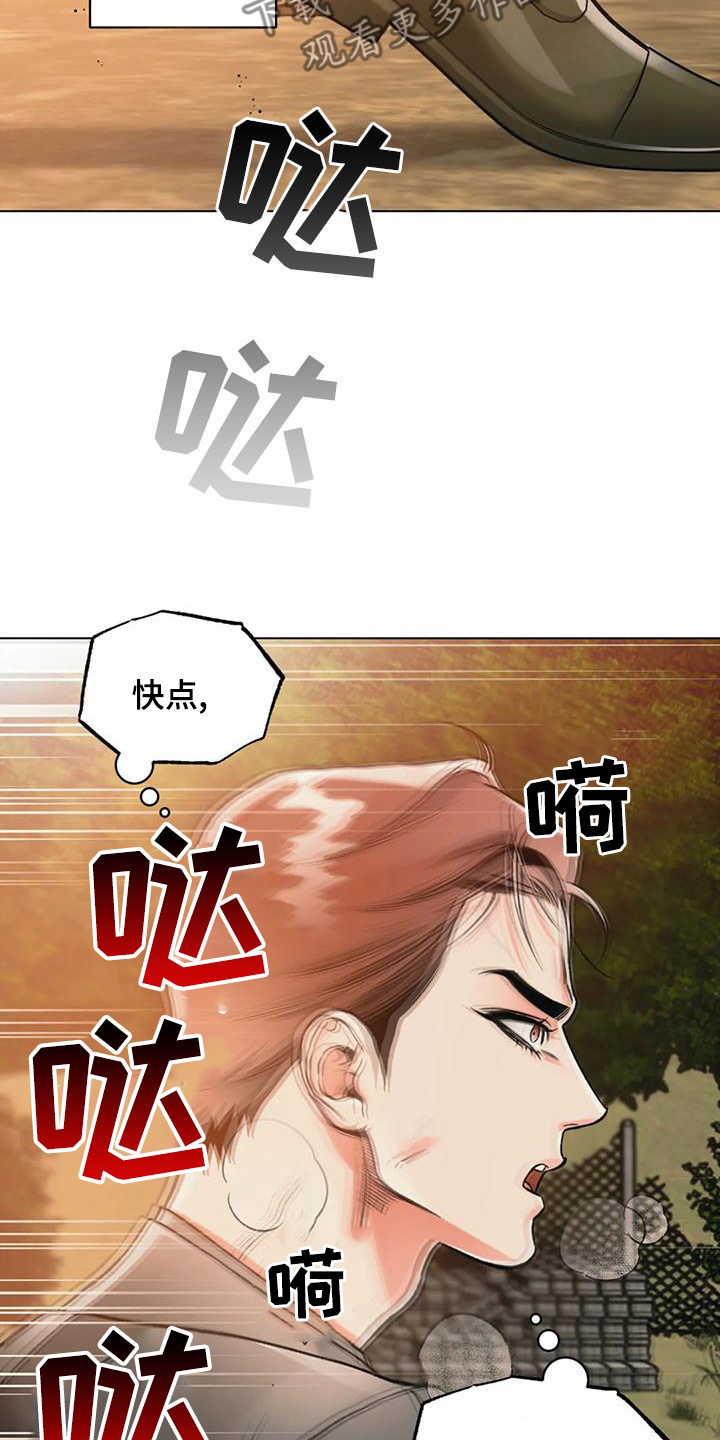 第66章：冲动20
