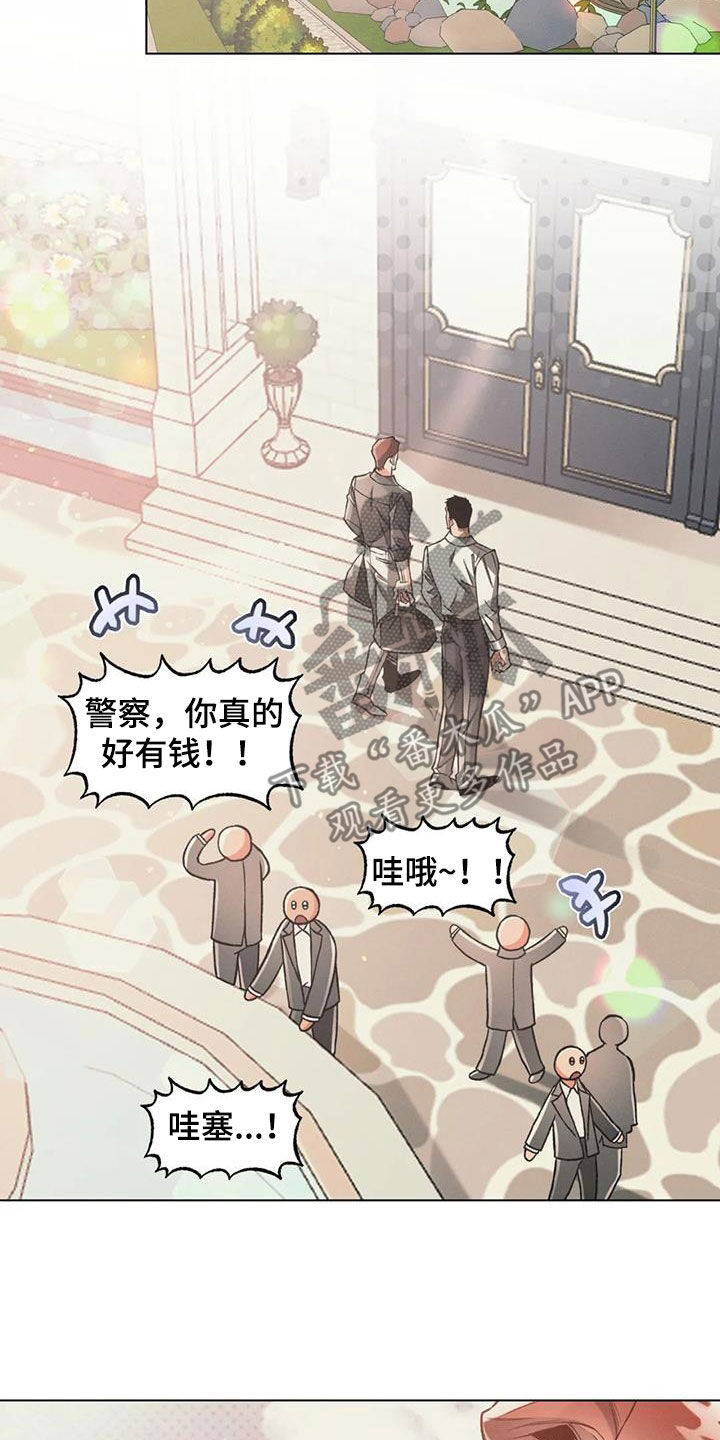 第78章：【第二季】别墅9
