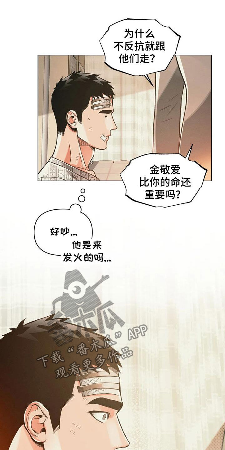 第73章：出院11