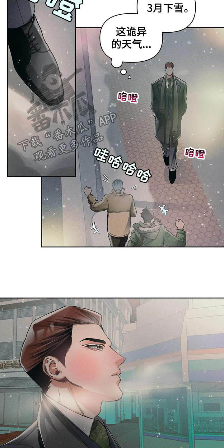 第14章：主意5