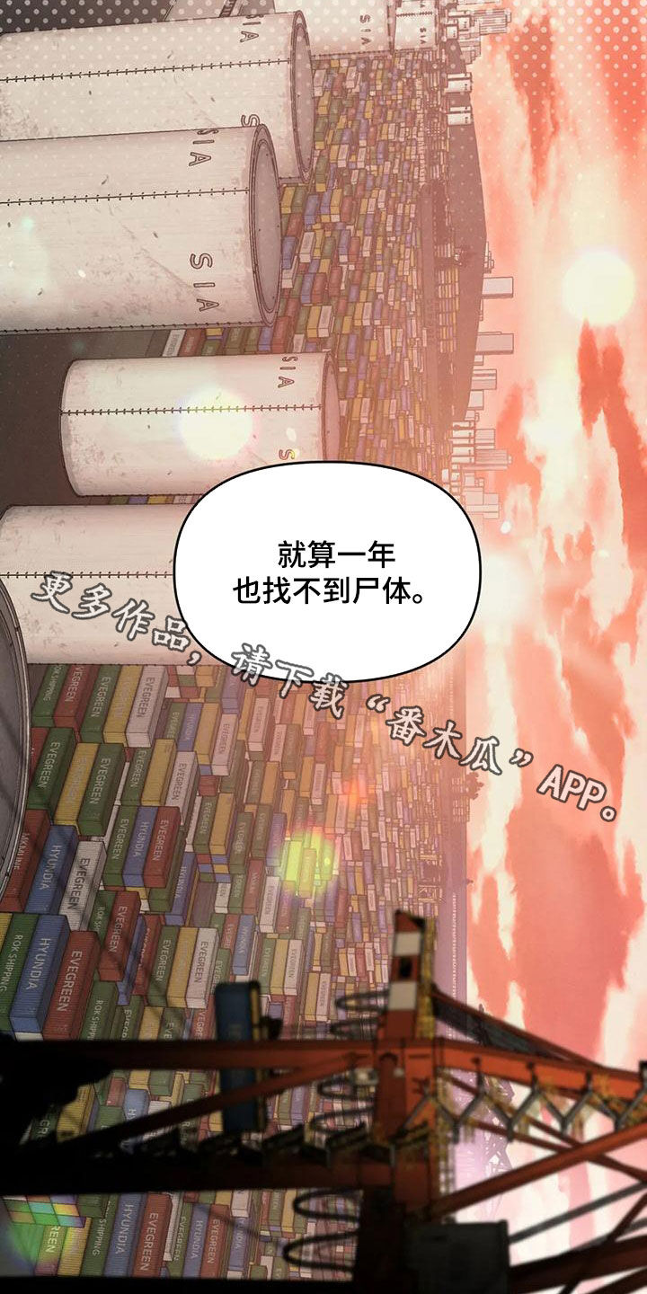 第65章：单独行动19