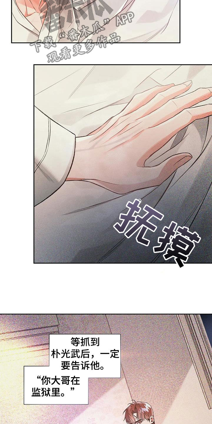 第53章：旅馆15