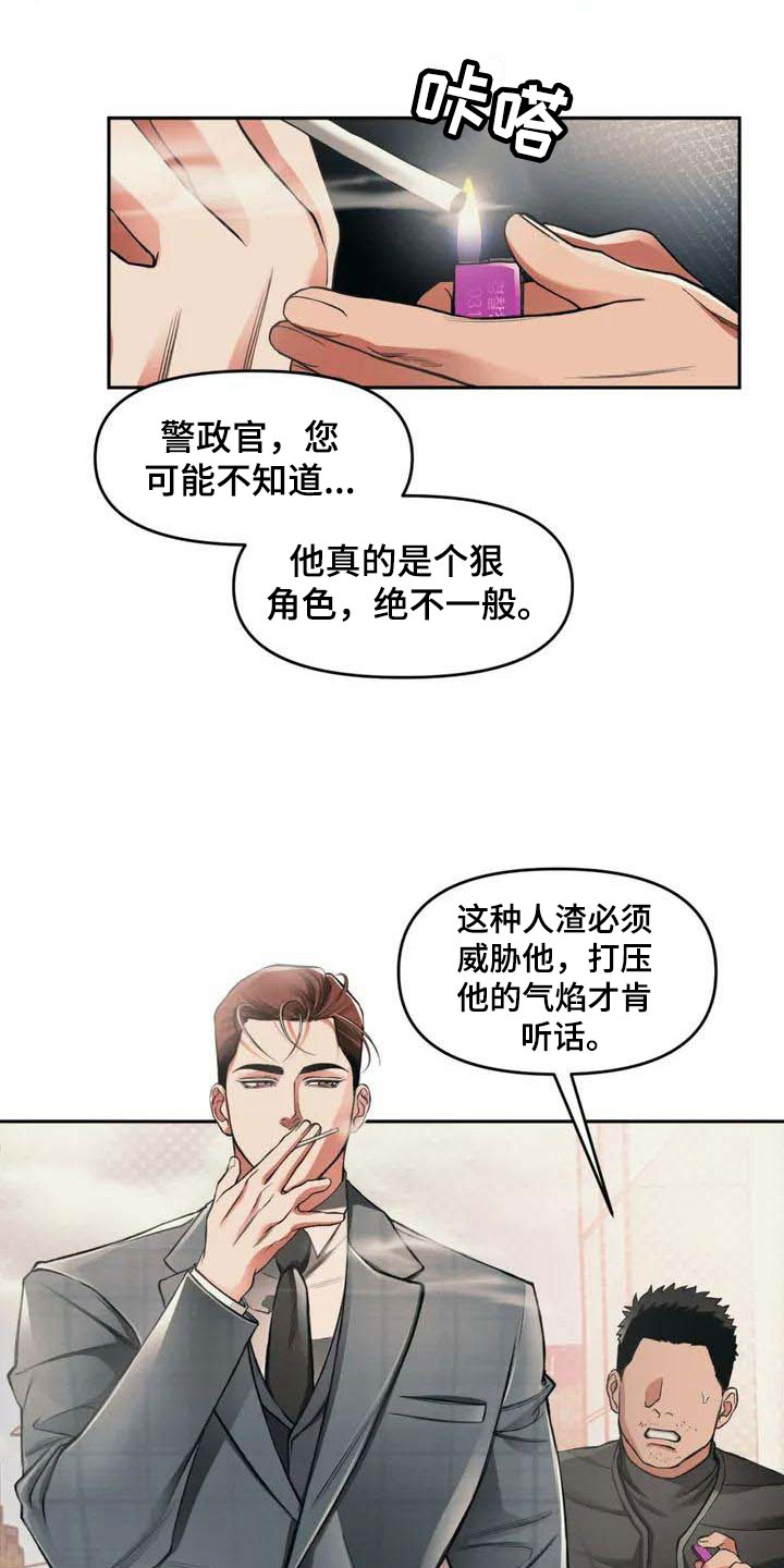第3章：找茬21