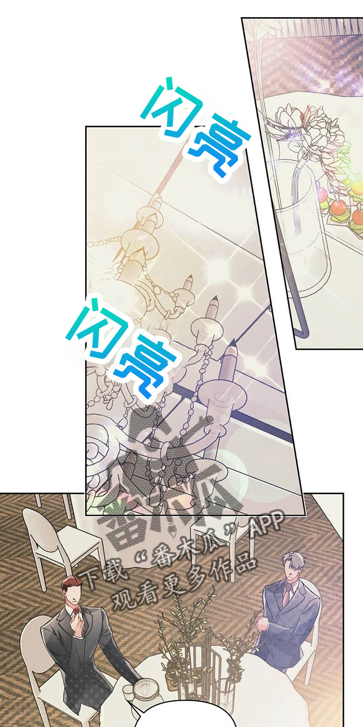 第25章：请求22
