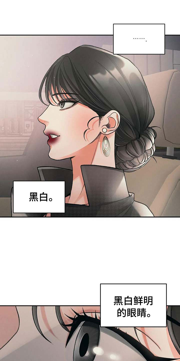 第8章：自我13