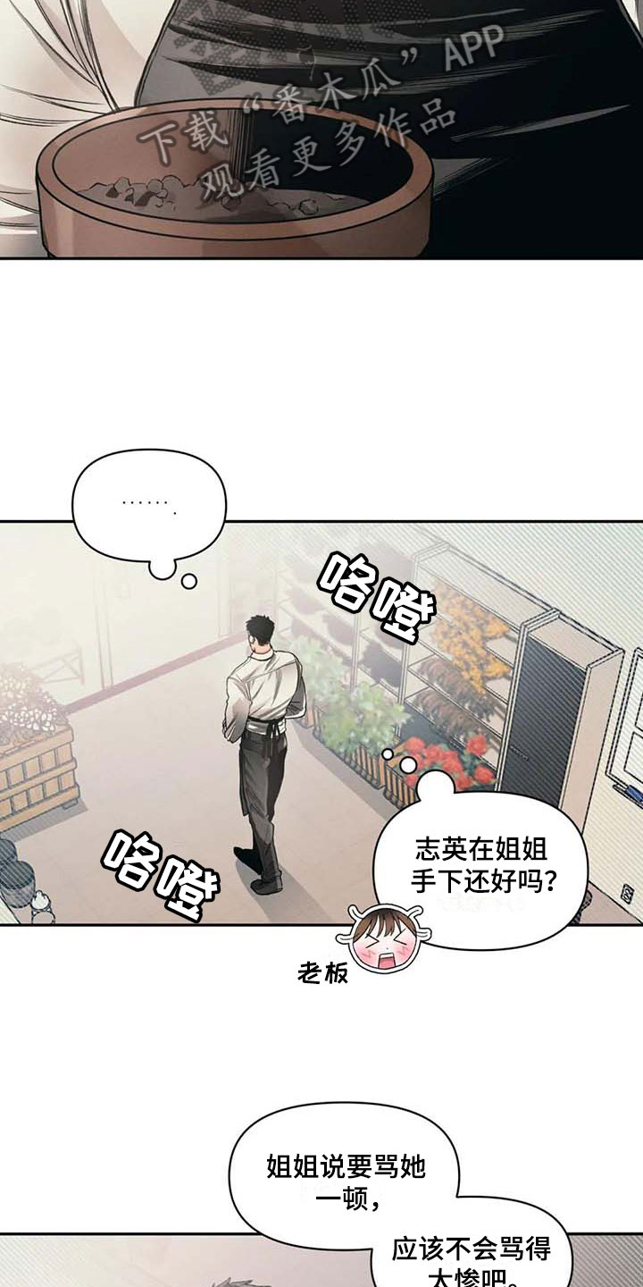 第10章：沉默1