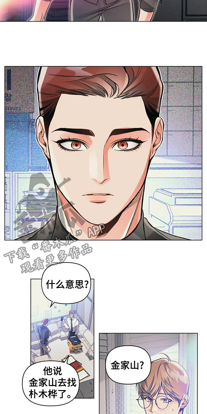 第62章：去向1