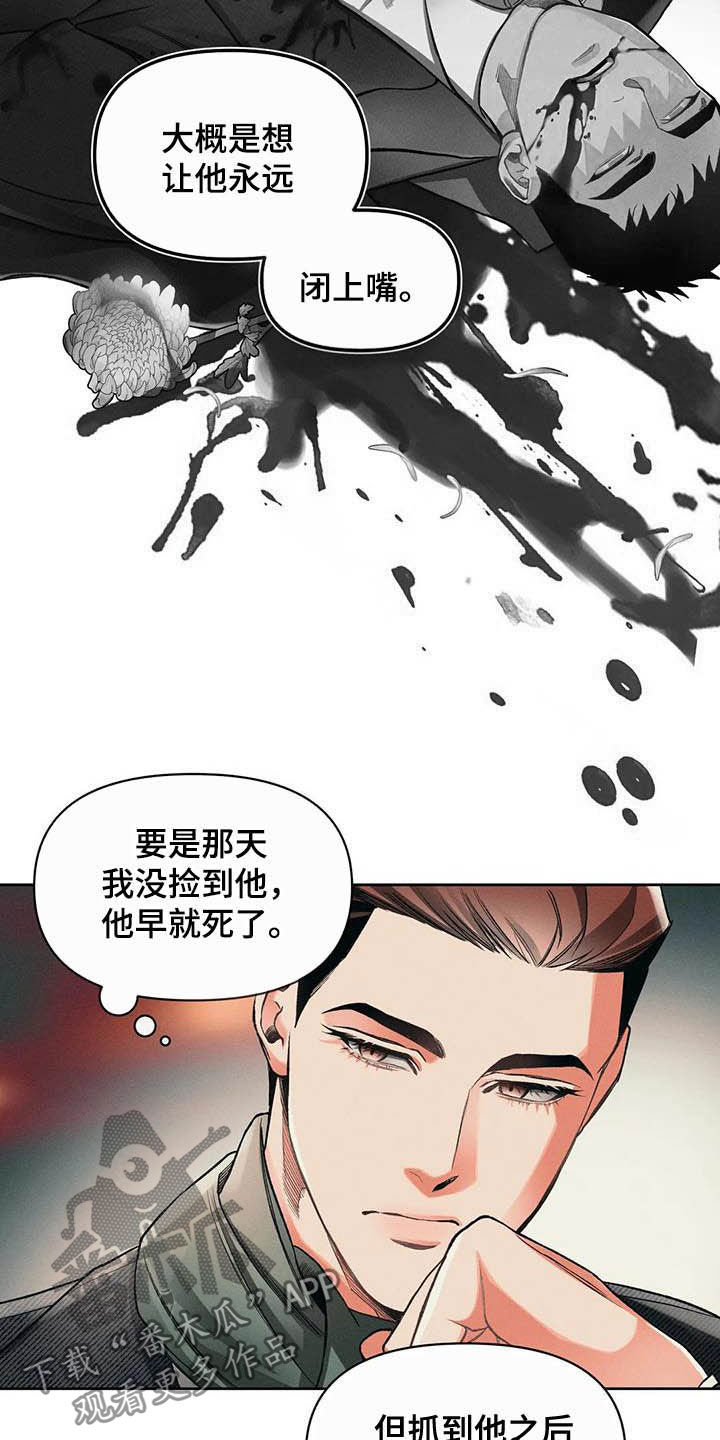 第15章：资料10