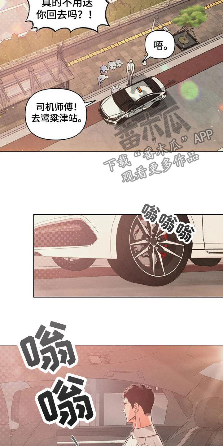 第73章：出院19